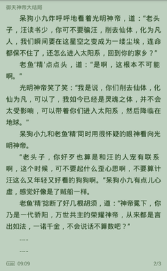 冰球突破豪华版网址